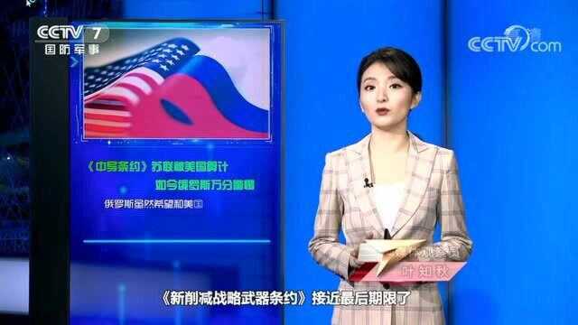 一周军情,美女小叶带你一起细数,五条最热门的讨论,