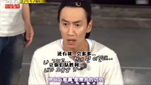 runningman比心卡点额头篇李光洙名场面