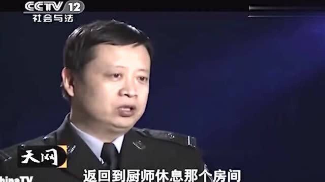 蒙着花棉被的人:公司保险柜被盗,现场疑点重重引起民警怀疑!