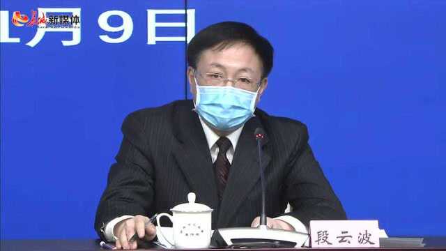 河北省第二场新冠肺炎疫情防控工作新闻发布会(新京报x长城新媒体)