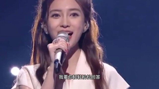 杨颖可爱的小姐姐