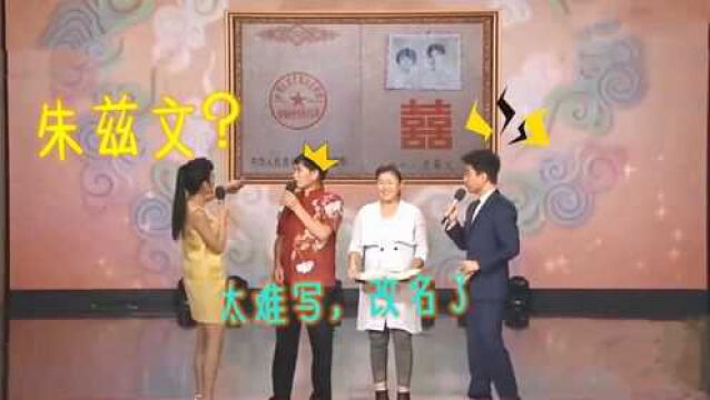 大半个娱乐圈的明星都改过名?朱之文原名朱兹文,贾玲真名三个字