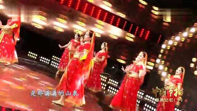 歌曲《天竺少女》演唱:李玲玉