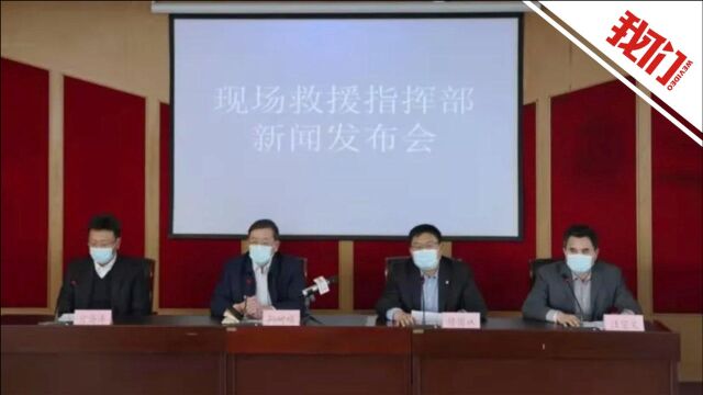 山东栖霞一在建金矿爆炸致22人被困 涉事企业迟报30个小时