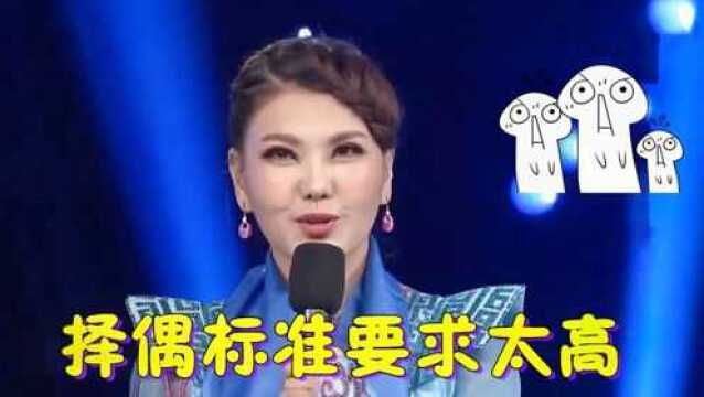 乌兰图雅为何一直单身?王为念要送两套房娶她,王芳:想得美!