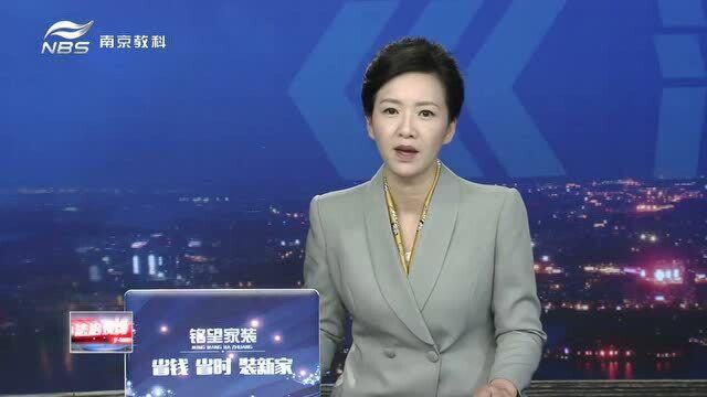 实战练兵进企业 南京警企联动保平安