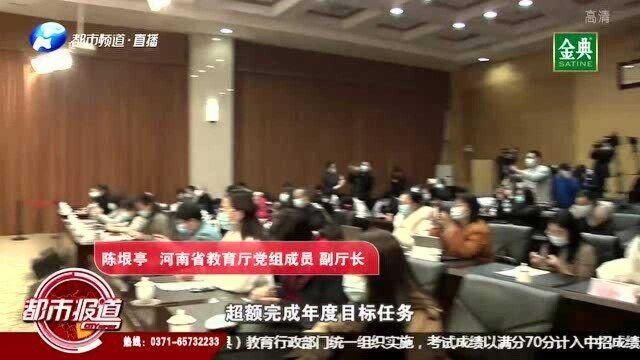 超额完成!河南新建8455套宿舍,解决10万农训教师住宿问题