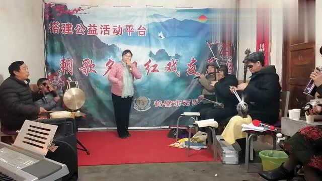 李爱英老师演唱豫剧《对花枪选段》