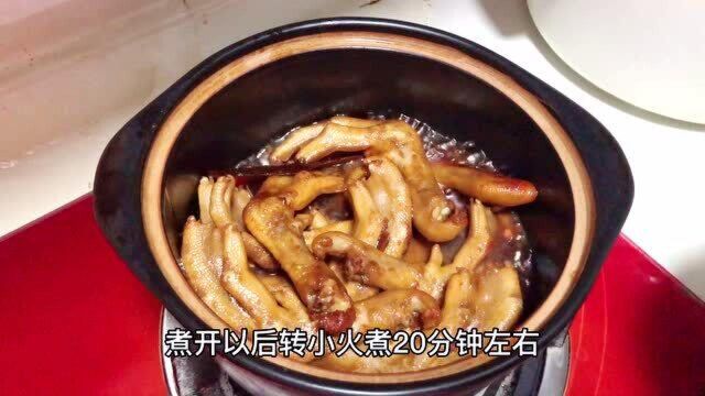 鸭爪这样做比买的还好吃,家常做法非常简单,出锅香气四溢