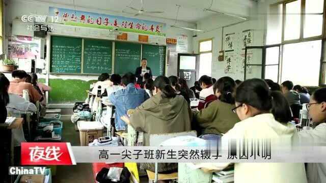 回顾:学霸突然辍学,竟是和父母离婚有关?背后原因更是让人深思