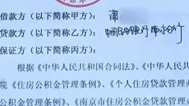 民生银行回应房贷还7年本金一分未少:工作人员早已离职