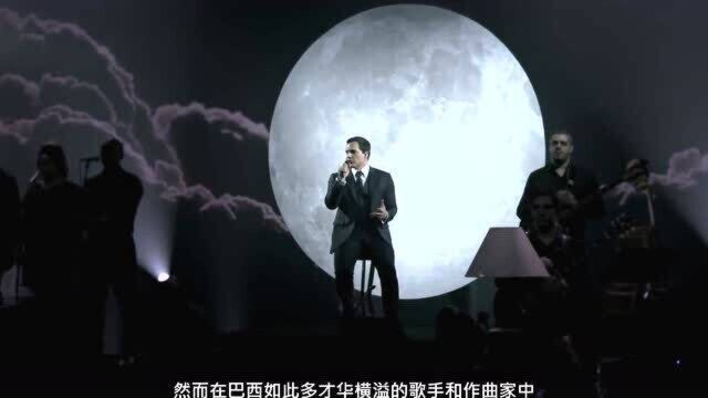 巴西歌手丹尼尔演唱《你是否别来无恙?》,唱出了情人分手后的思念与纠结~