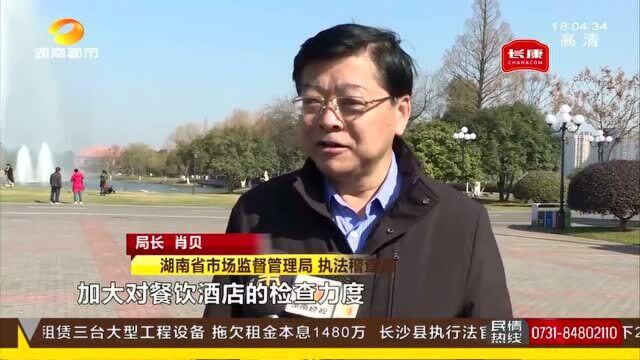 “三承诺一倡议” 湖南开展联动执法2223次 斩断非法渔获物产业链