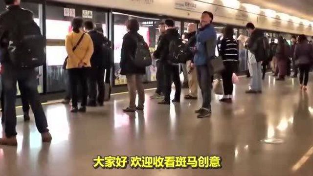 为什么中国很多地铁站都不允许拍照?原因不是你想的那样