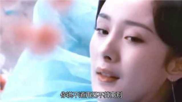 冷门又好听的歌曲《我的楼兰新娘》,旋律大气磅礴,太深入人心了