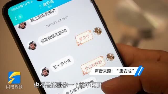 云视通再爆监控漏洞:旧账迟迟无法解决 大众隐私谁来保障?