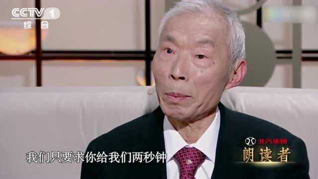 朗读者:外交英雄安文彬,为争取香港早回归两秒,怒怼英国人!