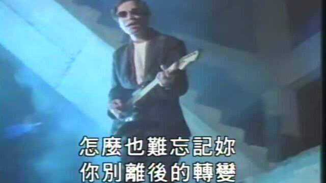 罗大佑恋曲1990国语流行