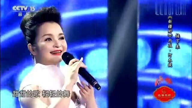 歌唱家吴碧霞演唱《长鼓敲起来》经典的歌曲,醉在心里!