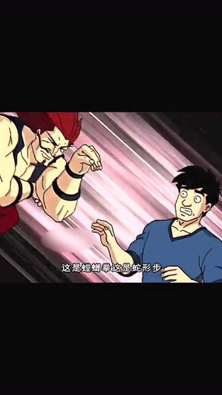 那些黑虎阿福的全部招式