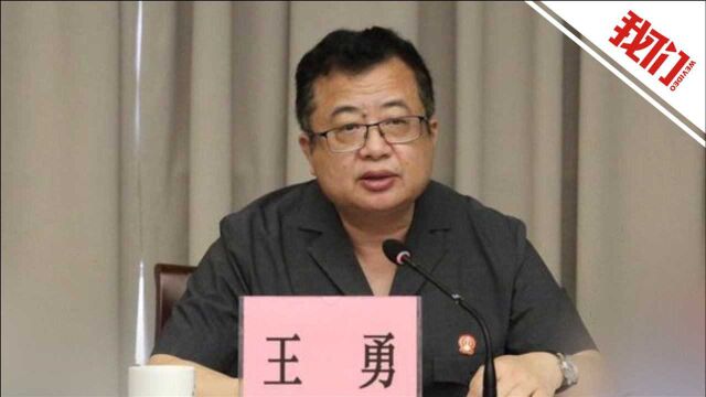 “毒保姆”陈宇萍杀害97岁老人 广州中院院长:法院已对其执行死刑