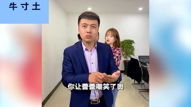 办公室拼字游戏,这些字你能瞬间组成什么字?