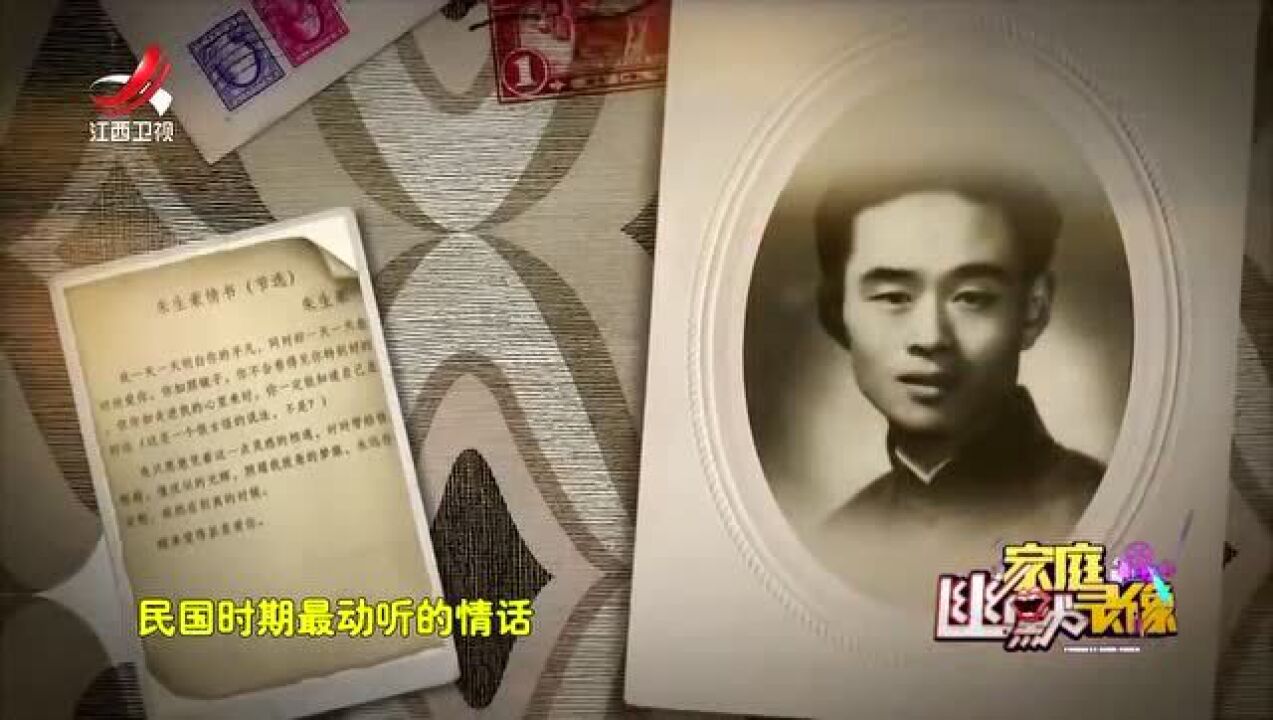 告白典范:朱生豪写给妻子的书信,有些话被称为民国最动听情话