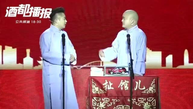 重庆扯馆儿