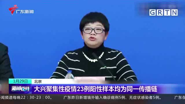 黑龙江 黑龙江省新冠肺炎救治中心又有20名患者出院