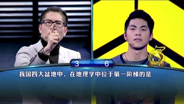 我国四大盆地在地理学中,位于第一阶梯的是哪个盆地?