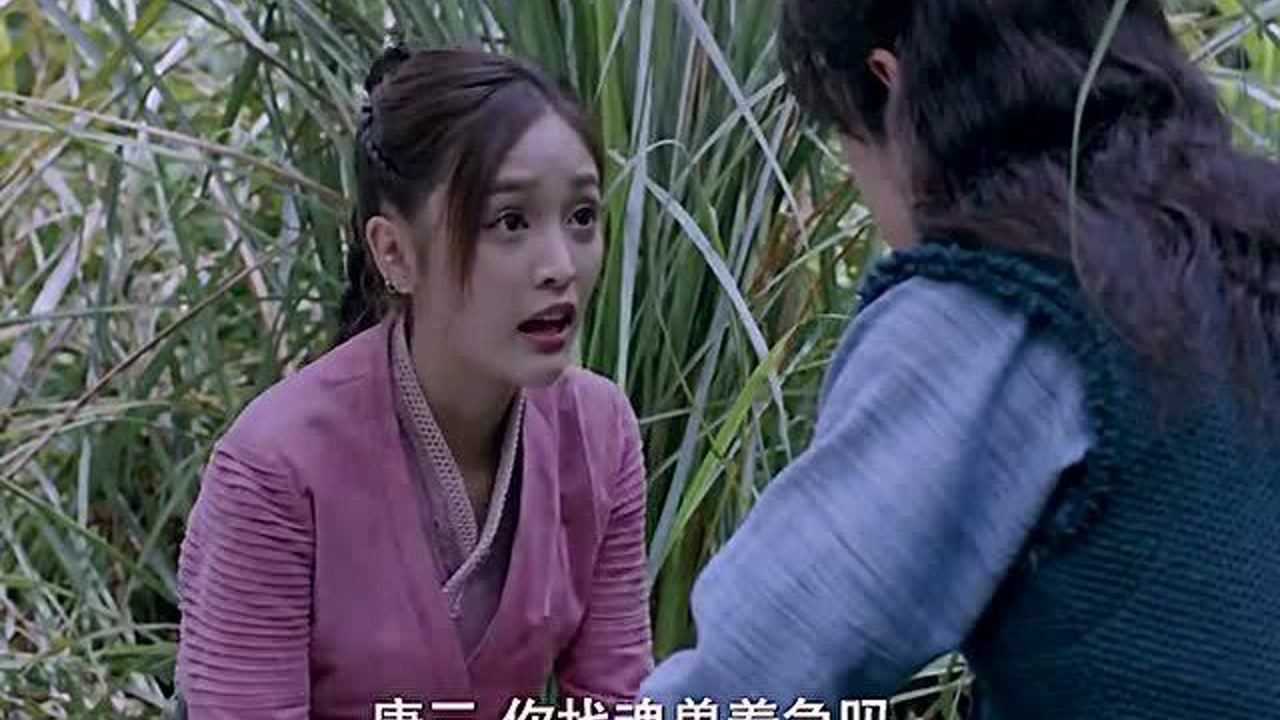 斗罗大陆真人版：小舞不想让唐三魂环，竟带着他逃离了大师的范围，胆子真大_腾讯视频