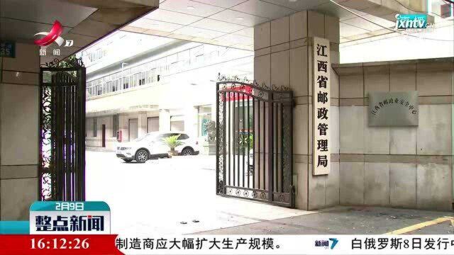 2020年南昌警邮交管项目总收入同比增长104%