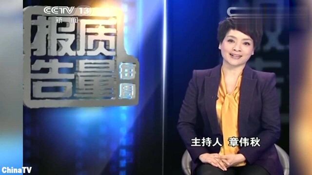 回顾:到底什么样的儿童玩具才是安全的?来看看专家这样讲!