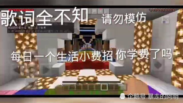 那些被营销号用烂的BGM,而我不屑于去用