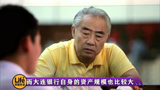 视频|2021年,12家银行将消失不见?什么情况,老百姓存款安全吗