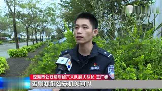 打击电信网络犯罪 琼海 “断卡”行动刑拘10人