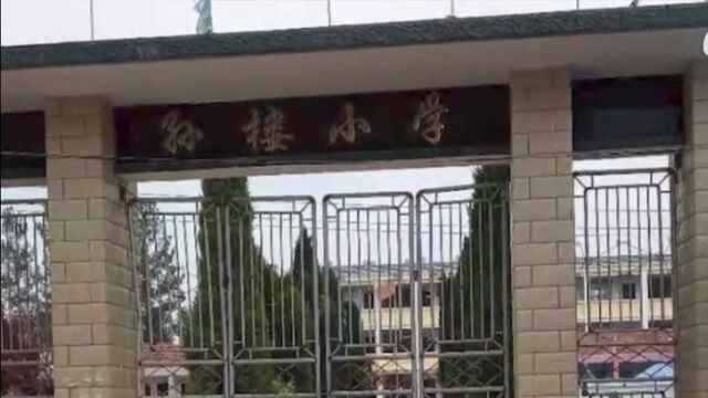 河南一男子称被顶教师岗22年,家属:10年前被逼签知情协议