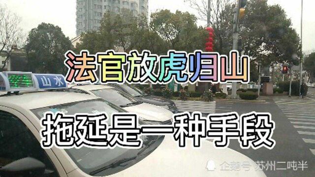 苏州吴中区的官把老虎放走,妄想再次抓虎成打虎英雄,万万没想到