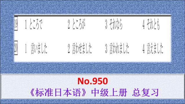 日语学习:~からです、~せいです、~おかげです