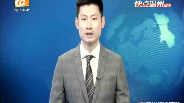 【温视频】1月份温州食品价格领跑CPI