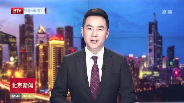 北京南郊观象台气温升至25摄氏度 2月22日气温大幅下降