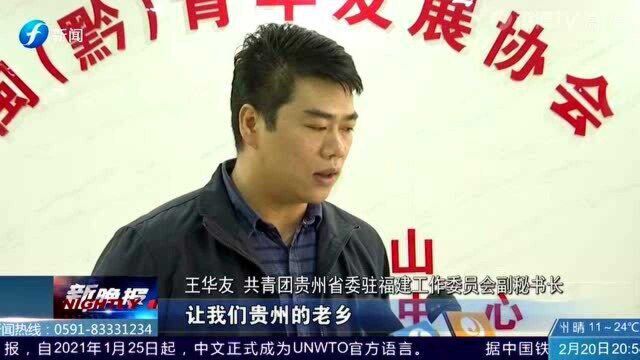 网络直播!这样的新型招聘会你参加过吗?