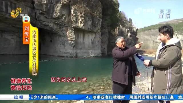 火了!南部山区有个济南版“小桂林”