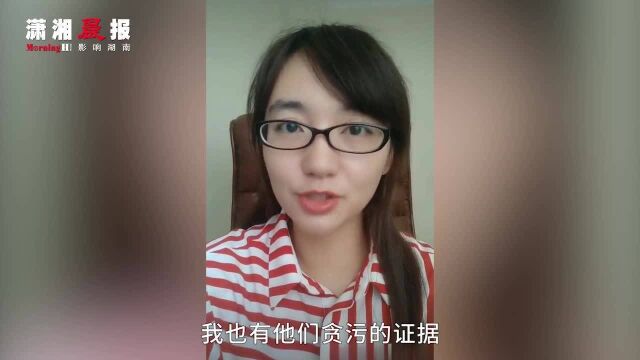 中国人寿被举报造假当事人称举报内容不实 举报者:有实际证据 有必要会继续回应