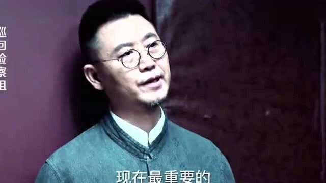 影视:郑天明调侃外星人和老四是俩法盲,并现场普及了一波法律知识点