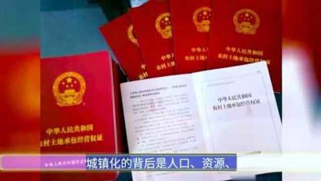 确权“停止”?2021年起,农村宅基地统统按“新规”处理