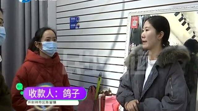 家长通过朋友给孩子找学校,转账17000后结果傻眼了……