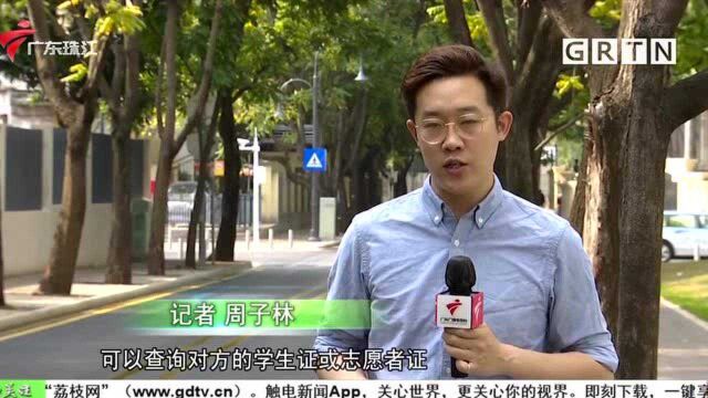 深圳:“志愿者”免费做理疗?实则推销理疗仪