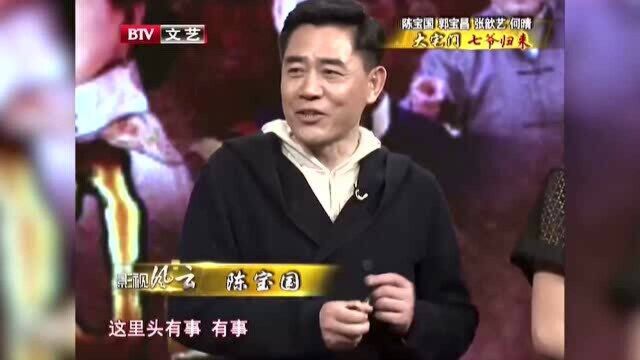 《大宅门》有续集了,陈宝国领衔主演,可是难超经典!