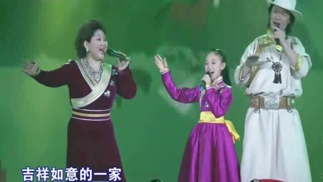 春晚经典歌曲《吉祥三宝》,12年过去了,好怀念啊!